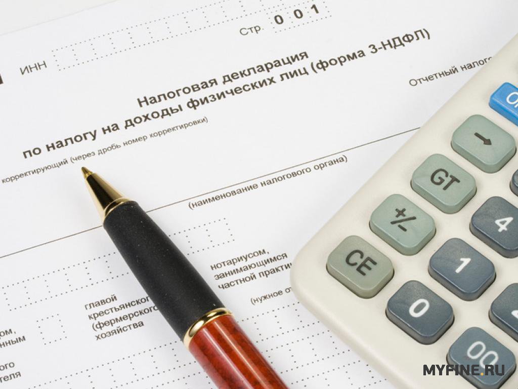 Штрафы за несвоевременное предоставление декларации по ндфл как правильно заполнить декларацию 3 ндфл на продажу авто