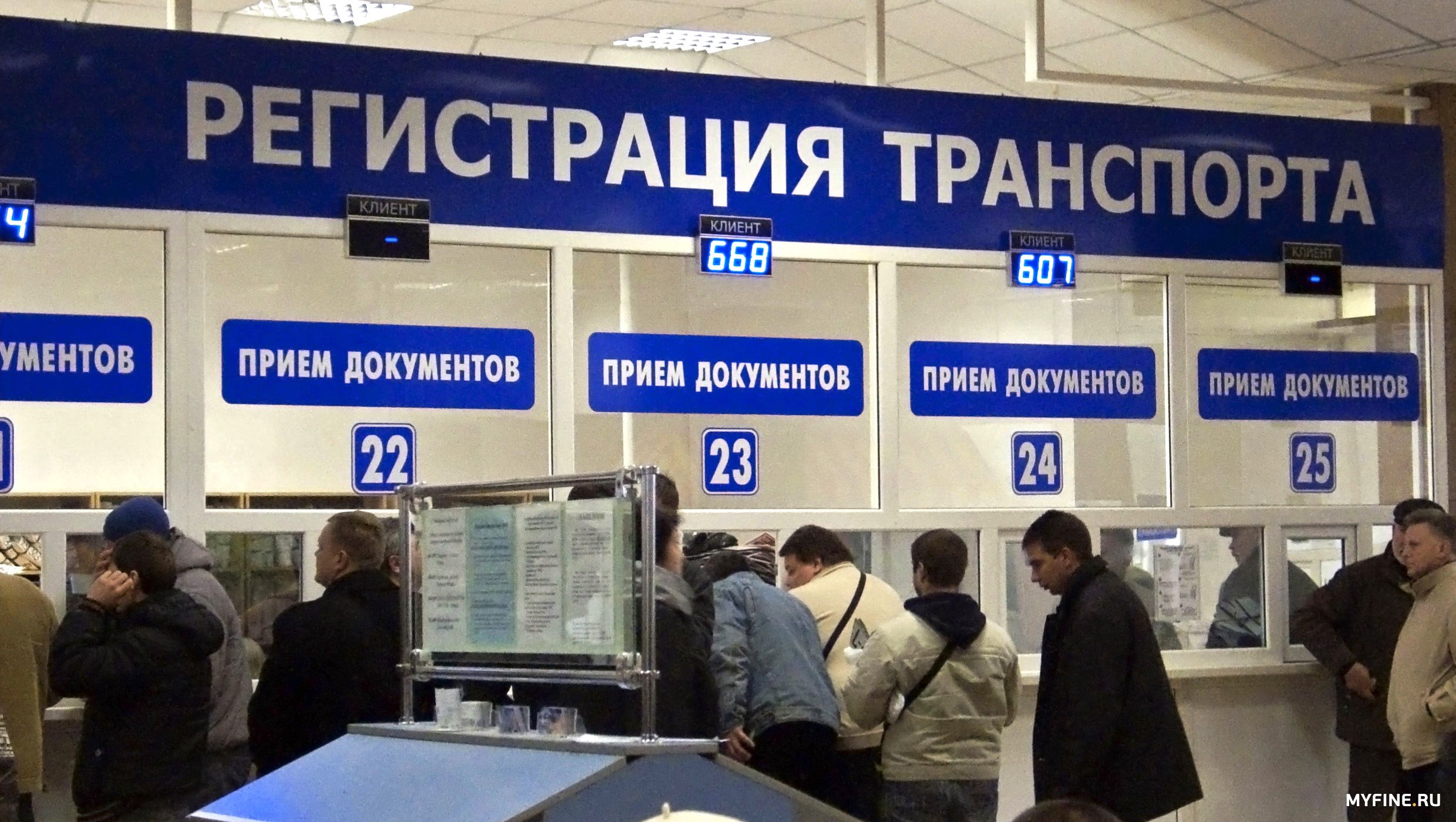 Штраф за нарушение правил постановки машины на учет вырос до 10 тысяч рекомендуем Штраф за нарушение правил постановки машины на учет вырос до 10 тысяч рекомендуем
