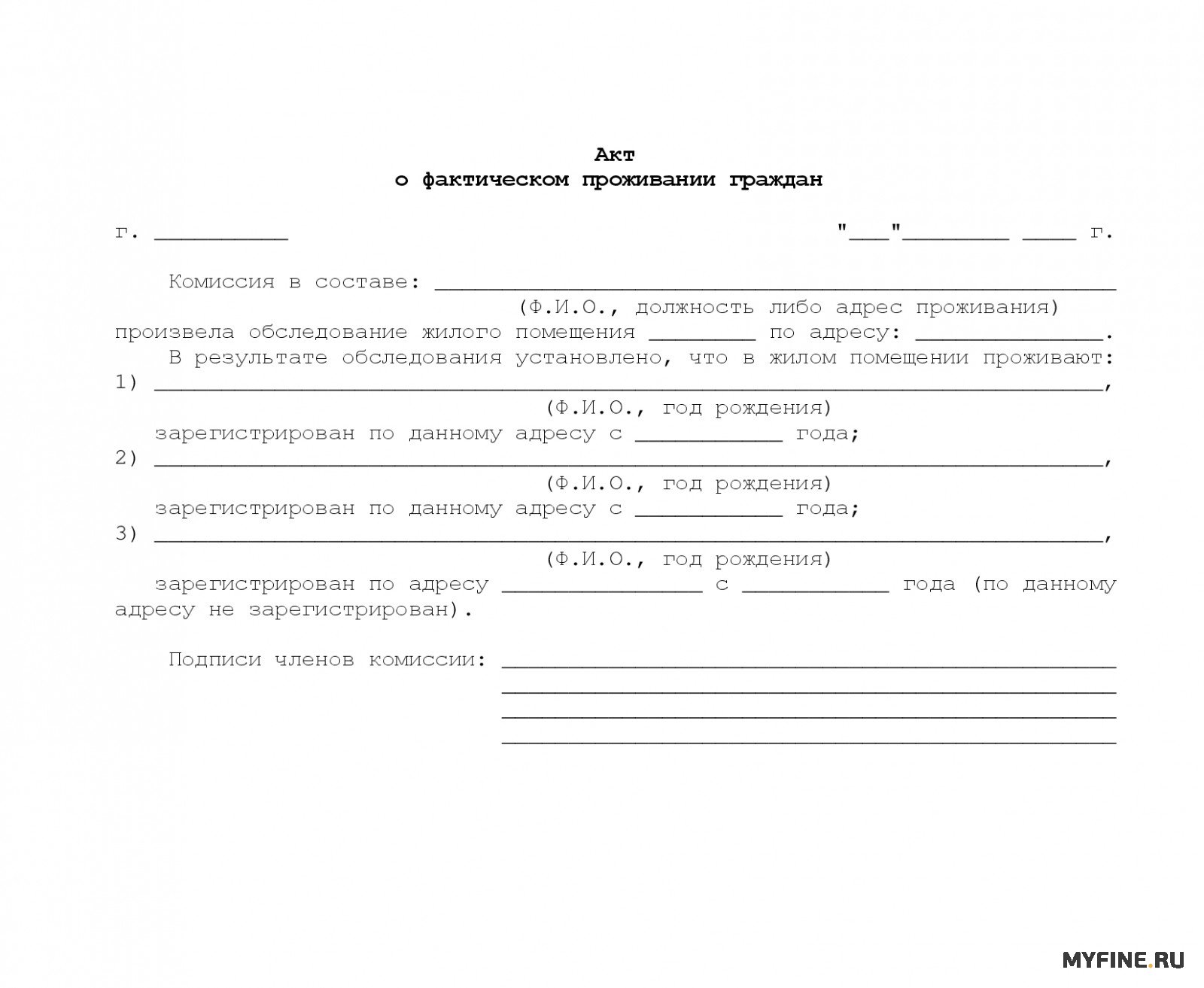 Штраф за утерю паспорта в 2016 году Штраф за утерю паспорта в 2016 году